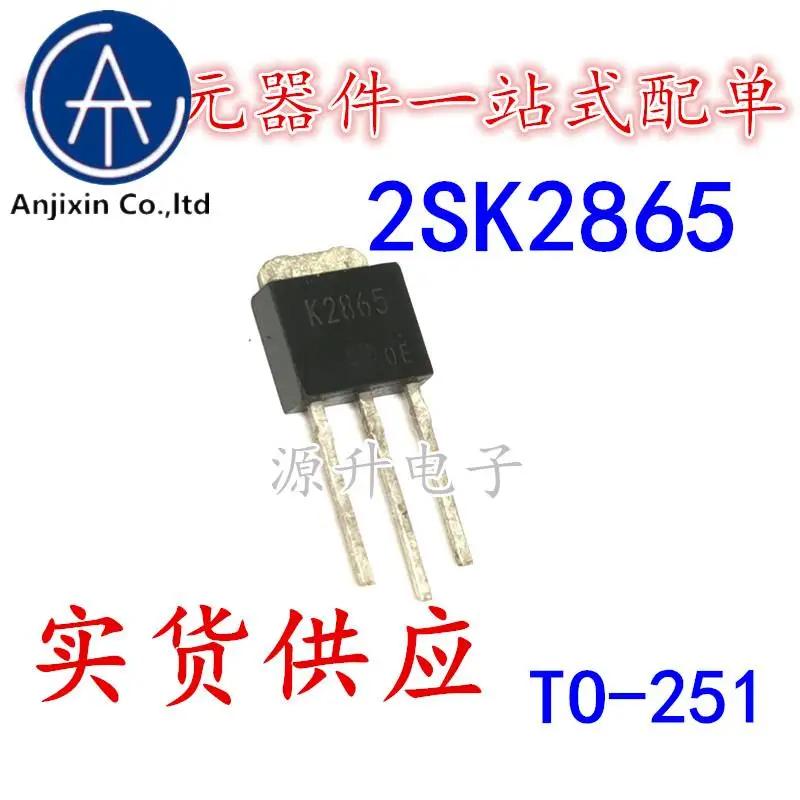 20PCS 100% orginal new 2SK2865/K2865  ȿ MOS Ʃ ƮƮ ÷ TO-251